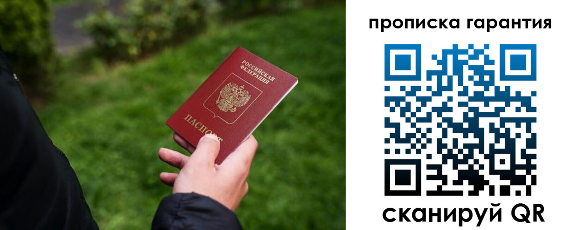 временная регистрация поиск в Суворове