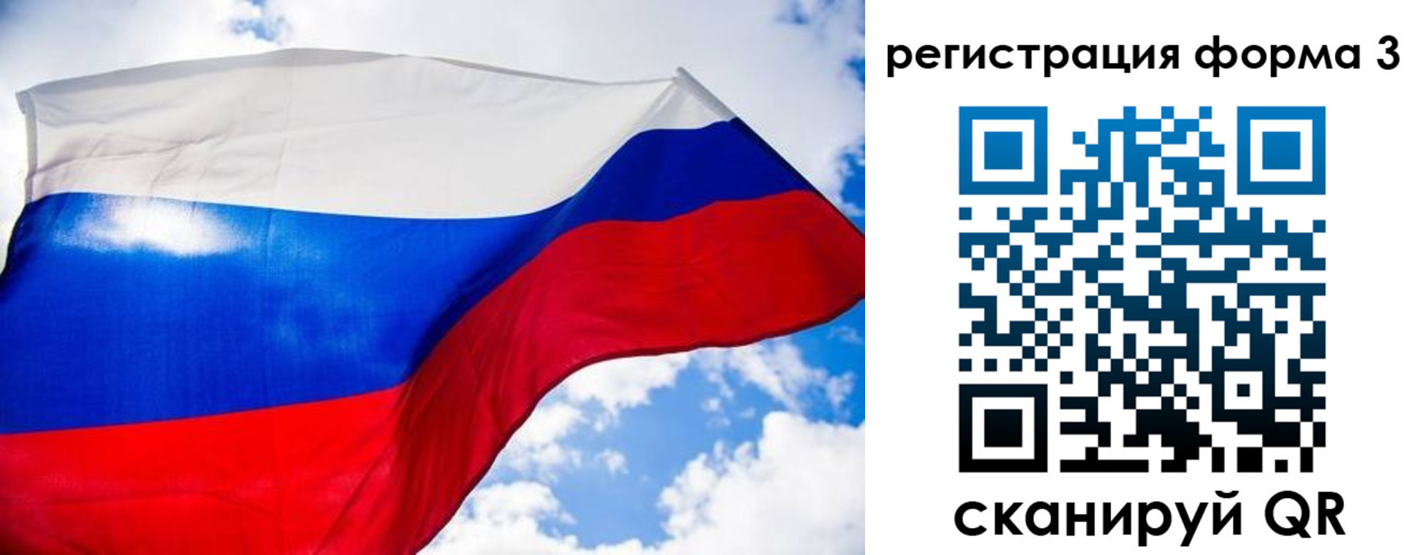 форма 3 в Суворове