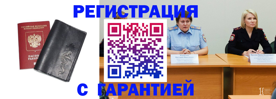 регистрация для дет. сада в Суворове